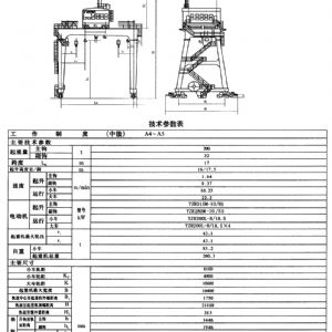 MG型通用門(mén)式起重機(jī)